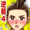 弟をレイプ、他 [アイバ]