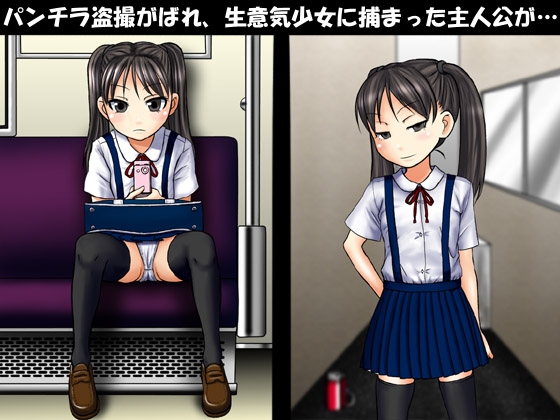 The Pert Girl�����յ�������