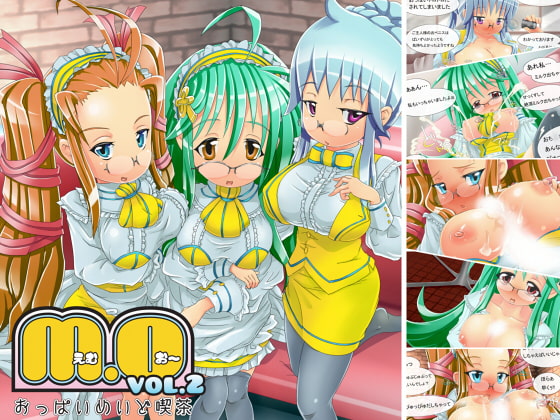 MO vol2 busty maid cafe MO Seisakujo 