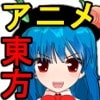 東方妄想天則01博麗神社編 [ピーチヘブン]