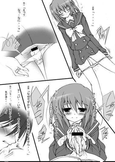Shana¡¿e¡¿eStyle SSS
