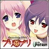 プリxプリ~姫君たちの饗宴~ プリxプリ~姫君たちの饗宴~