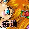 性玩具ヘッドセットと痴漢電車(DLsite.com)