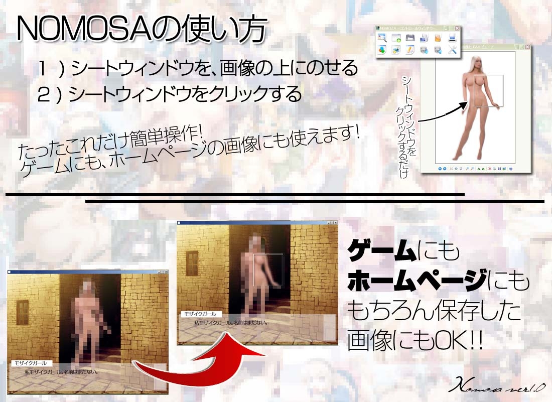 �⥶���������ġ����NOMOSA��[NOMOSA]