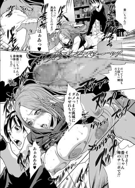 バクラブ。3