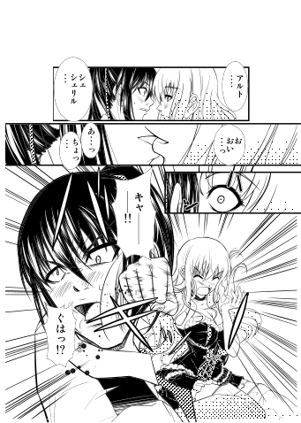 Sheryl��s lover