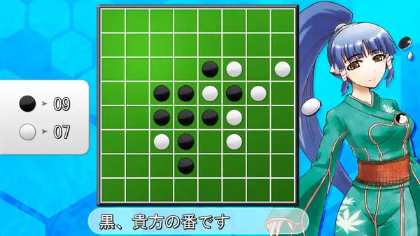 ファルベの迷宮 2