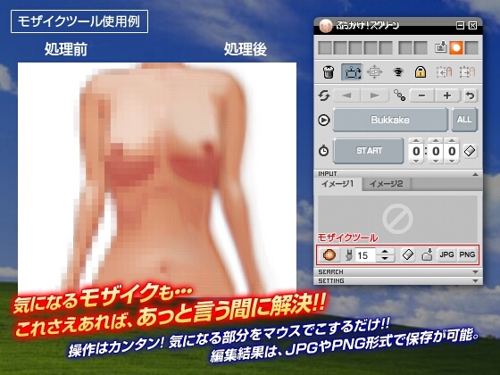 �֤ä���!�����꡼��