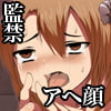 援交娘を監禁して孕ませよう!