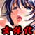 お花見人妻交換会~兄女体化!!爆乳新妻近親相姦~