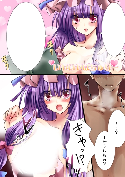���䤤��Ѥ���꡼