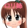 My Peepee Hurts, Big Sister [Nagisangi]