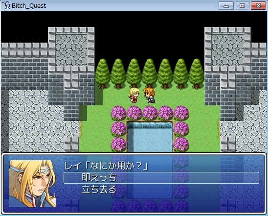 �ӥå���������[RoseSoft]