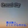 Second Sky [飛ぶ黒猫]