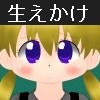 Stomach Love 6 [Nagisangi]