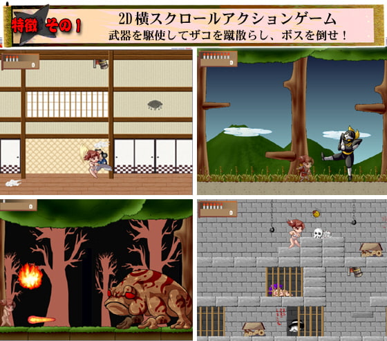 The Legend Of Kokake Side Scrolling Hentai Action Game [ankoku Marimokan] Dlsite English For