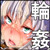 女狩り M×nster Hunter Hunter ~緊急・女ハンター捕獲クエスト発生~