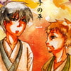 別れの色と貴方の手の平(DLsite.com)
