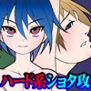 利口の淫殺技術II [天竺レーベル]