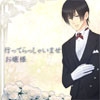 Your butler 01 [ajaib suara]
