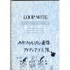 ARYMILES通信(DLsite.com)