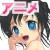 屋内日向 リビングでラブH