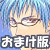Summer Vacation (Strategy Guide) [EGOIST]