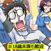 あずまん通信(DLsite.com)