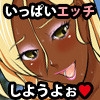クロビッチ [DARK EMPEROR ROOM]