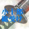 片○小十郎受け短篇再録 第弐集 [Black69cross]