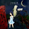 The song by girls [Improvers of status of lolicon]