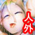水柩
