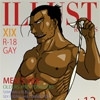 Illustrations XIX [Ground Top]