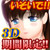 パステルマテリアル v2.0 ※【- 期間限定特価版 -】
