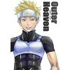 アウターヘブン 第一話 [reven]