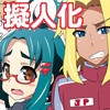 【宅配便擬人化本2冊セット】「はこメン」シリーズ#2 & #3 [ねこかぶりハニー]
