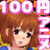 つじ町アニメリクエストVol.8 アル○「魔法にかかったみたい」