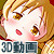 あままみ2