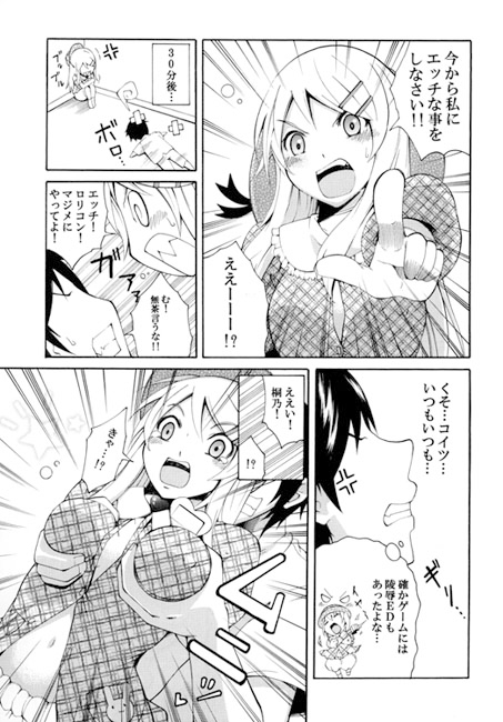 �����夬����ʤˤ��襤���辰��