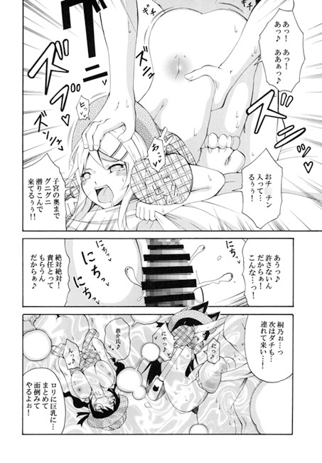 �����夬����ʤˤ��襤���辰��