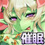 催眠性感マッサージ~アルラウネ編~