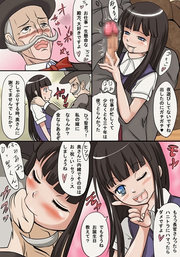 �����Ⱥ����ǥ�����ؤ褦���� [������]