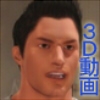 巨根体育大生監禁 [quadruple hero]