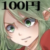 GH1900年～焔の刀にて正義を成す～Level.1 [LandM]