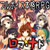 ロマナド DL版 ロマナド DL版