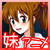 湯けむり!妹×紀行