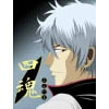 Yon Tama [Kamui Hiroshi]
