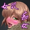 淫夜徘徊 淫夜徘徊