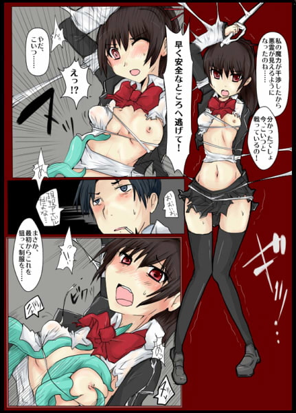 [H Manga] [111219] [／￥] 魔術学徒アリス2,毎月こち亀ダイナマイト vol.5,永琳の気まぐれカルテ～上白沢慧音のおむつ調教～vol.4,人外娼館本 (4M) RJ088051 img smp1