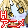 死神っ娘と遊ぼう!